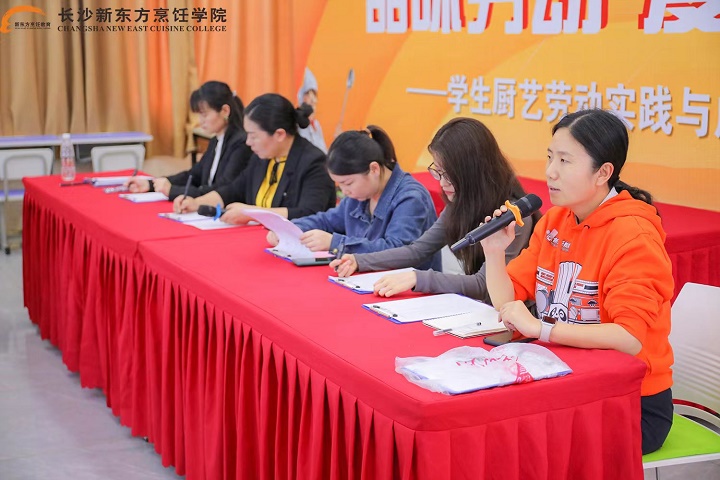 職業(yè)規(guī)劃演講比賽