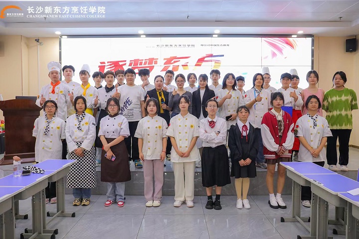 職業(yè)規(guī)劃演講比賽