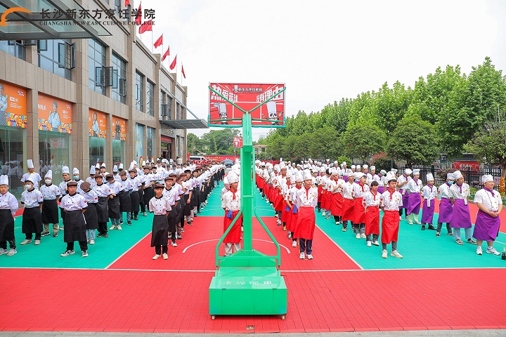 水塔醋業(yè)杯