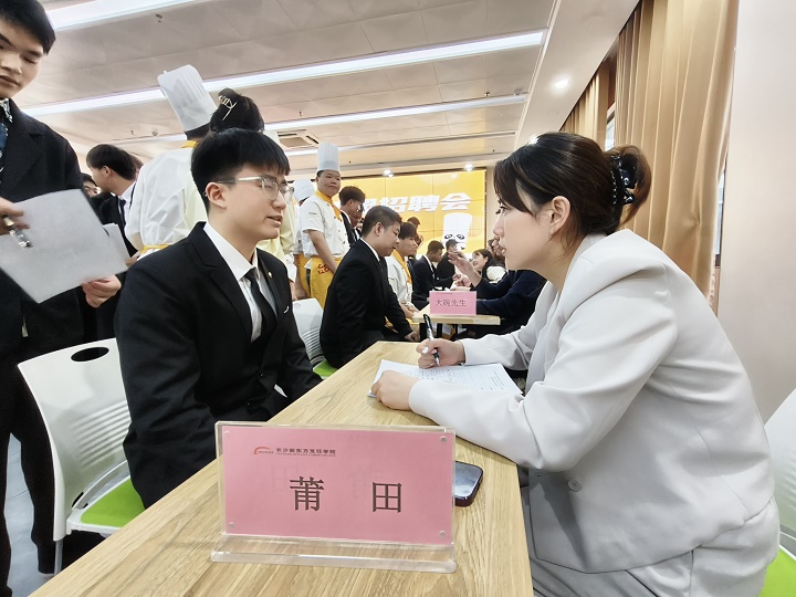 長沙新東方夏季校園招聘會