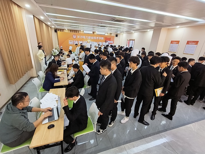 長沙新東方夏季校園招聘會