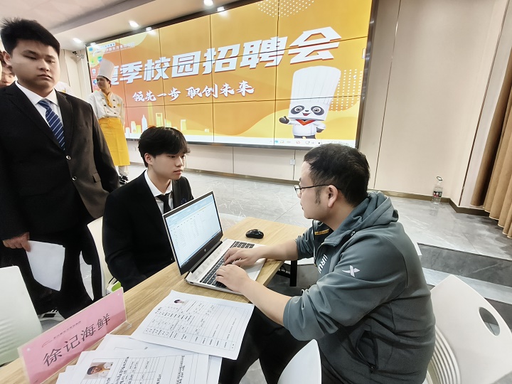 長沙新東方夏季校園招聘會