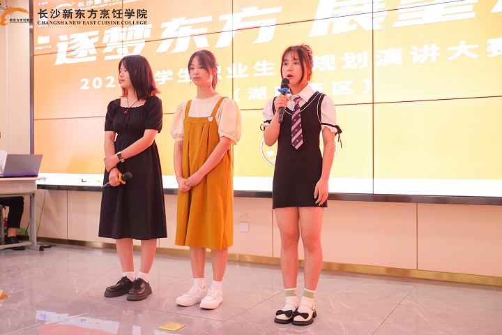 職業(yè)生涯規(guī)劃演講