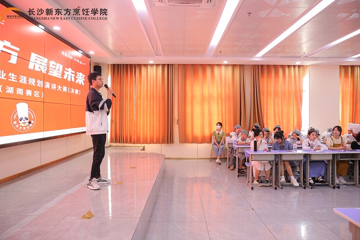 職業(yè)生涯規(guī)劃演講