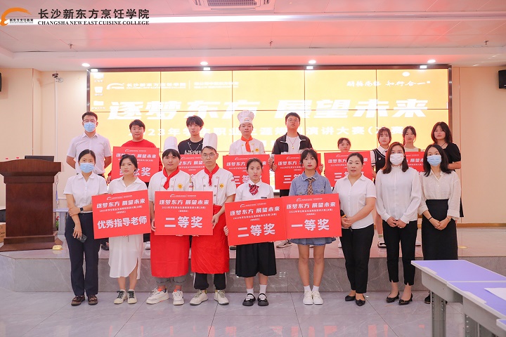 職業(yè)生涯規(guī)劃演講