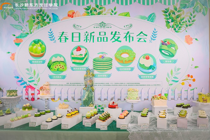 短期西點(diǎn)培訓(xùn)班