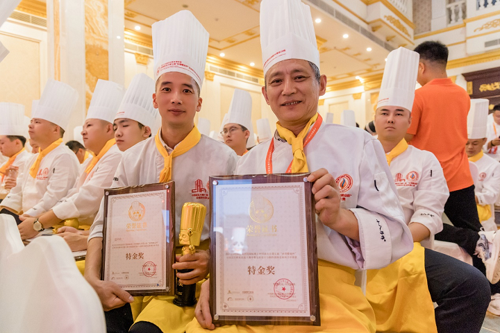 中國新東方第七屆“水塔醋業(yè)杯”全國烹飪職業(yè)技能大賽總決賽頒獎典禮