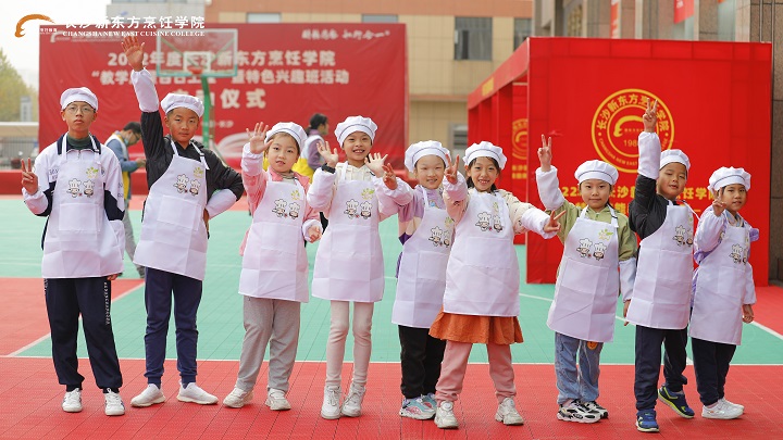 長沙新東方美食烹飪夏令營