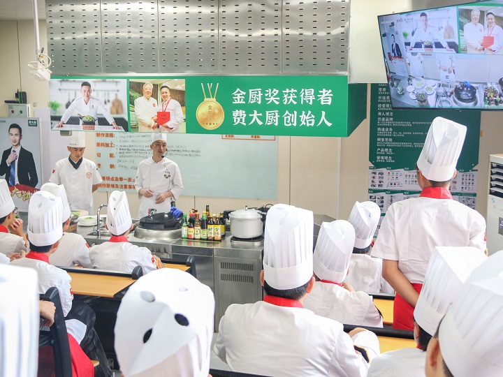 費(fèi)大廚出品總監(jiān)顧慶海