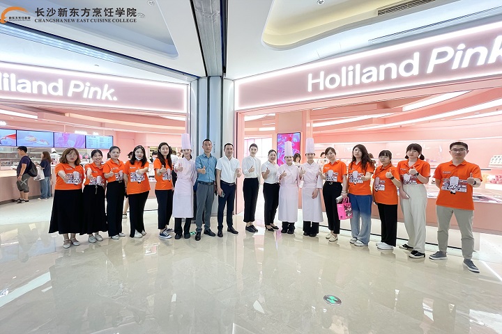 長(zhǎng)沙新東方走進(jìn)好利來(lái)參觀學(xué)習(xí)