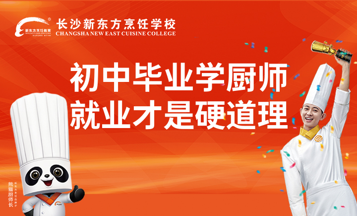 初中畢業(yè)不想上學(xué)怎么辦