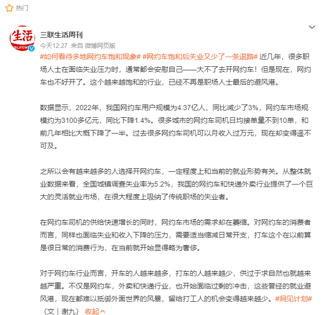 長沙新東方烹飪學(xué)校