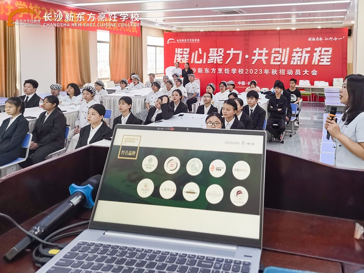 仟吉西點校園招聘宣講會