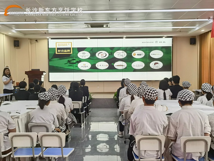 仟吉西點校園招聘宣講會