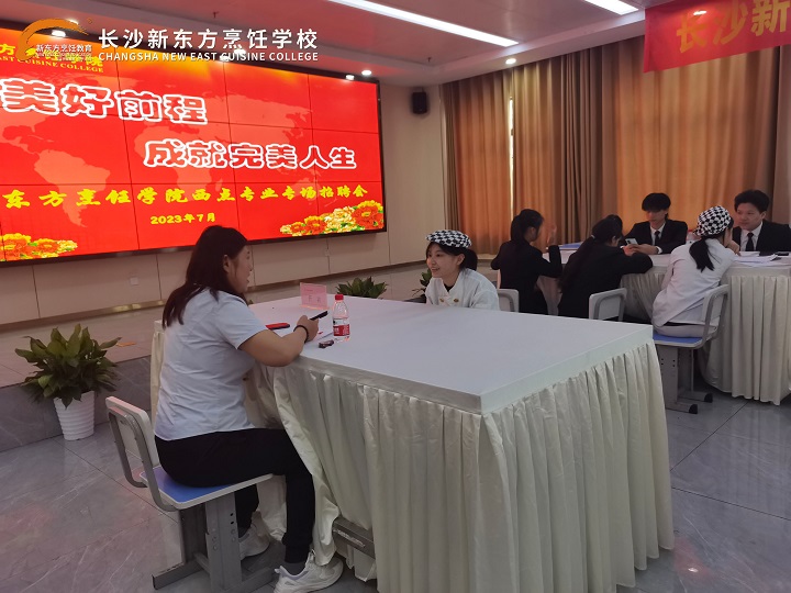 仟吉西點校園招聘宣講會