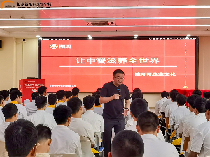 金領(lǐng)專業(yè)專場(chǎng)招聘會(huì)