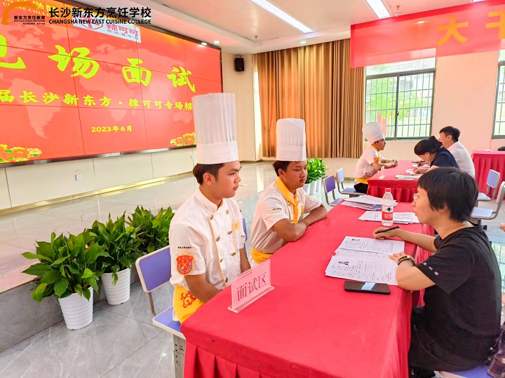 金領(lǐng)專業(yè)專場(chǎng)招聘會(huì)