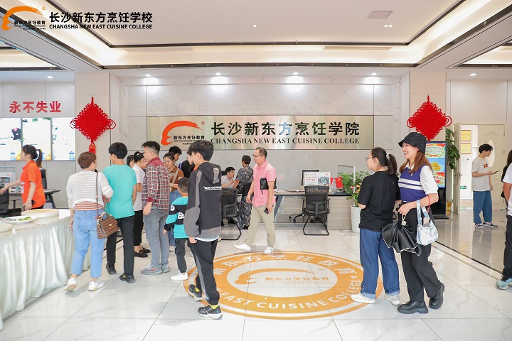 長(zhǎng)沙新東方報(bào)名流程