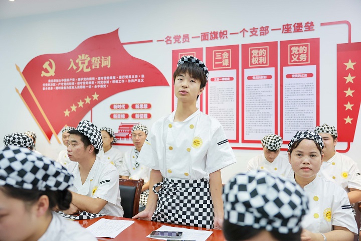 西點培訓(xùn)開班典禮