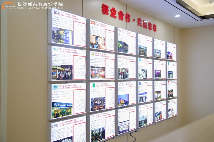 職業(yè)學(xué)校