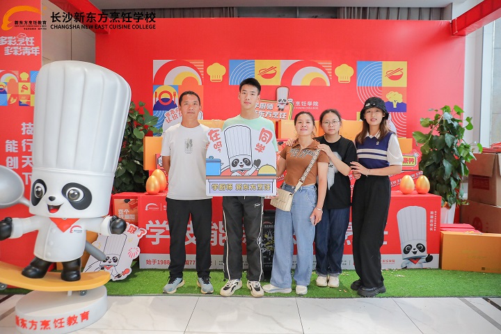 長沙新東方的校園