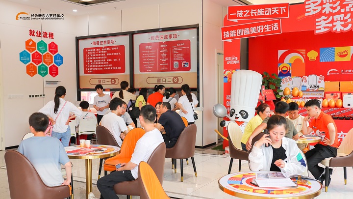 直擊長(zhǎng)沙新東方火熱報(bào)名現(xiàn)場(chǎng)