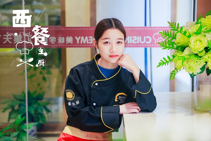 西餐專業(yè)