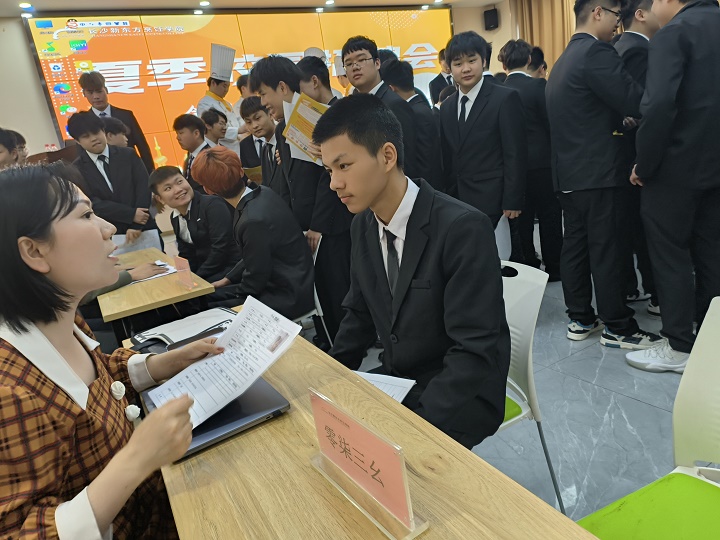 長(zhǎng)沙新東方