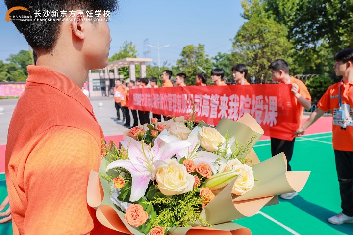 長沙新東方烹飪學(xué)校