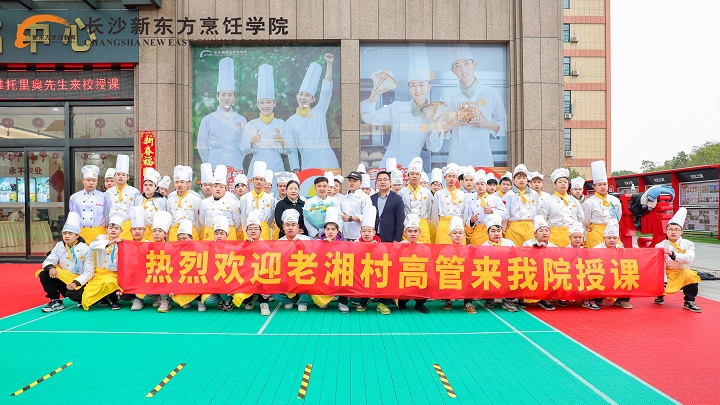 新東方的就業(yè)保障體系