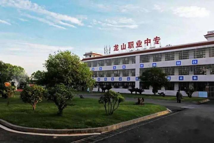 龍山縣第一職業(yè)中學(xué),高星級(jí)飯店運(yùn)營與管理專業(yè)怎么樣