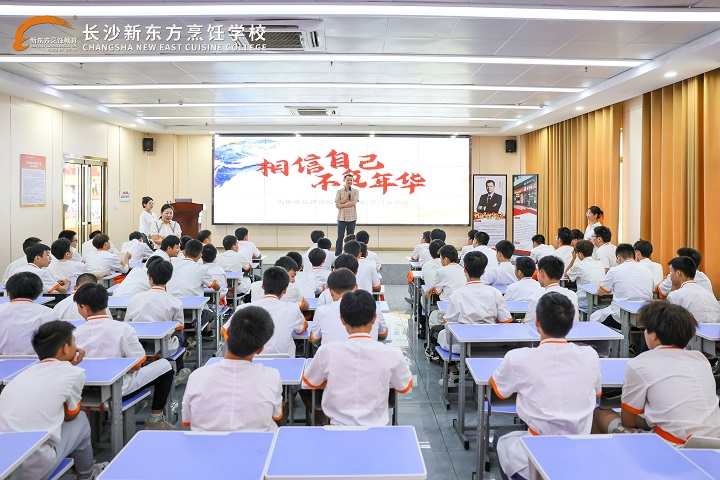 優(yōu)秀學子經驗交流分享會