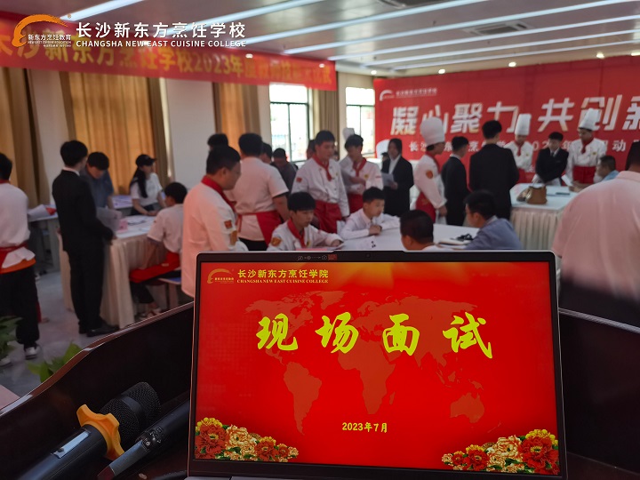 職校就業(yè)率