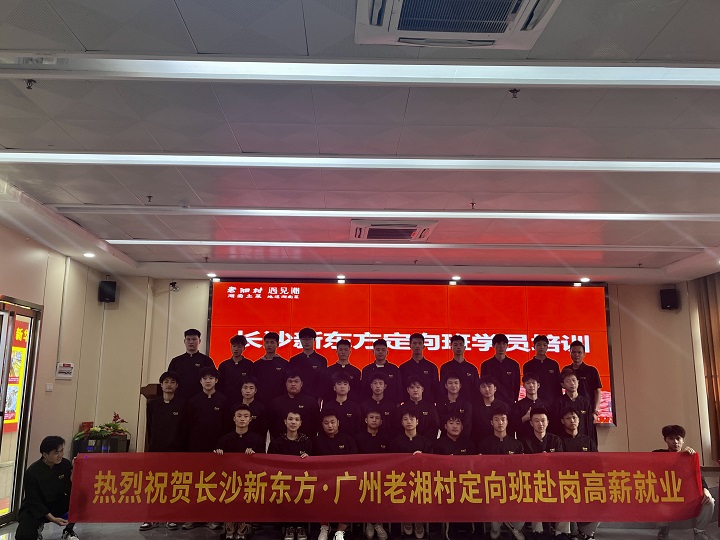 職校就業(yè)率