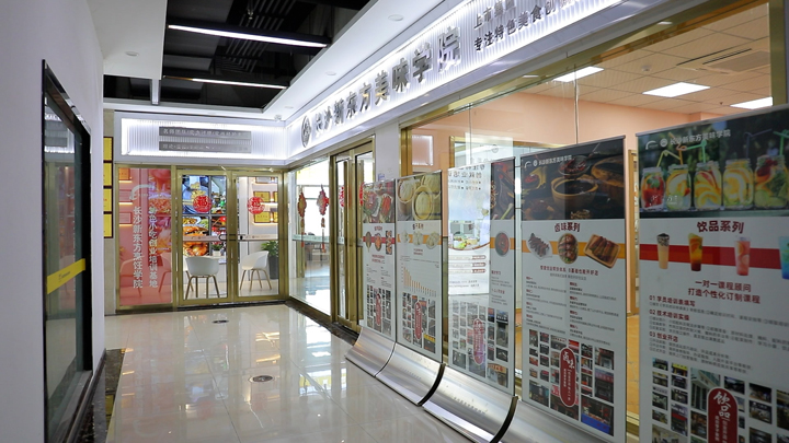 һ��(g��)�N���ٳɰ�-��Ʒ��ζС�Ԅ�(chu��ng)�I(y��)��