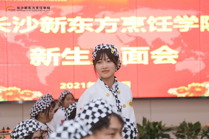 開學啦