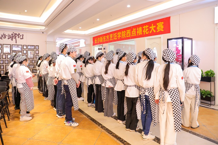 短期西點培訓(xùn)班