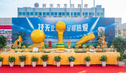 新東方烹飪聯(lián)動(dòng)世界超級(jí)球星傳播“中國名片”