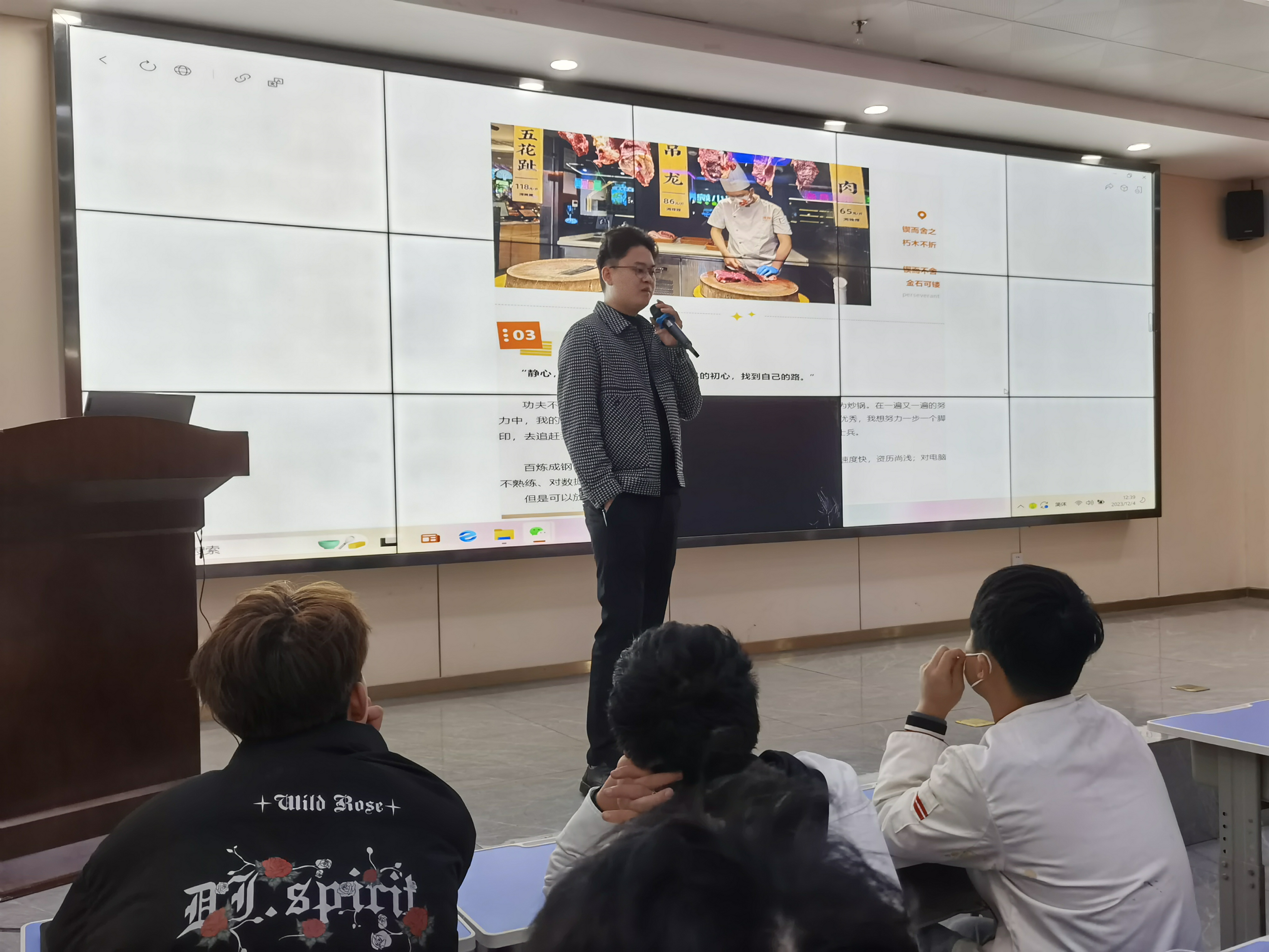 優(yōu)秀畢業(yè)學子分享會