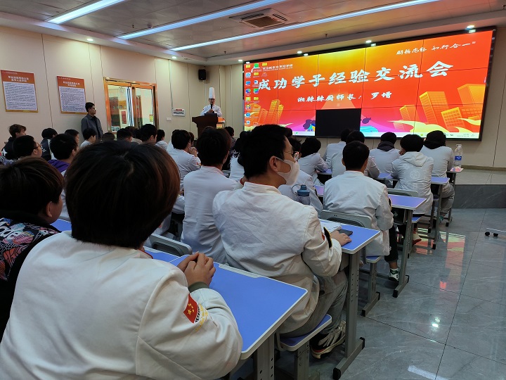 優(yōu)秀畢業(yè)學子分享會
