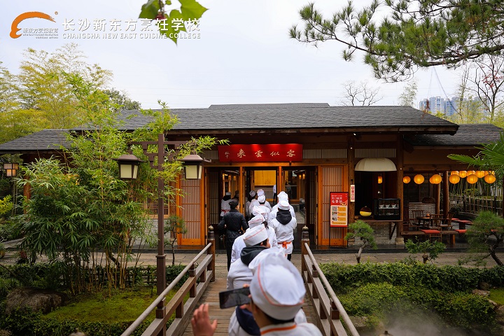 長沙新東方中餐專業(yè)學(xué)生走進晴溪莊園參觀學(xué)習(xí)