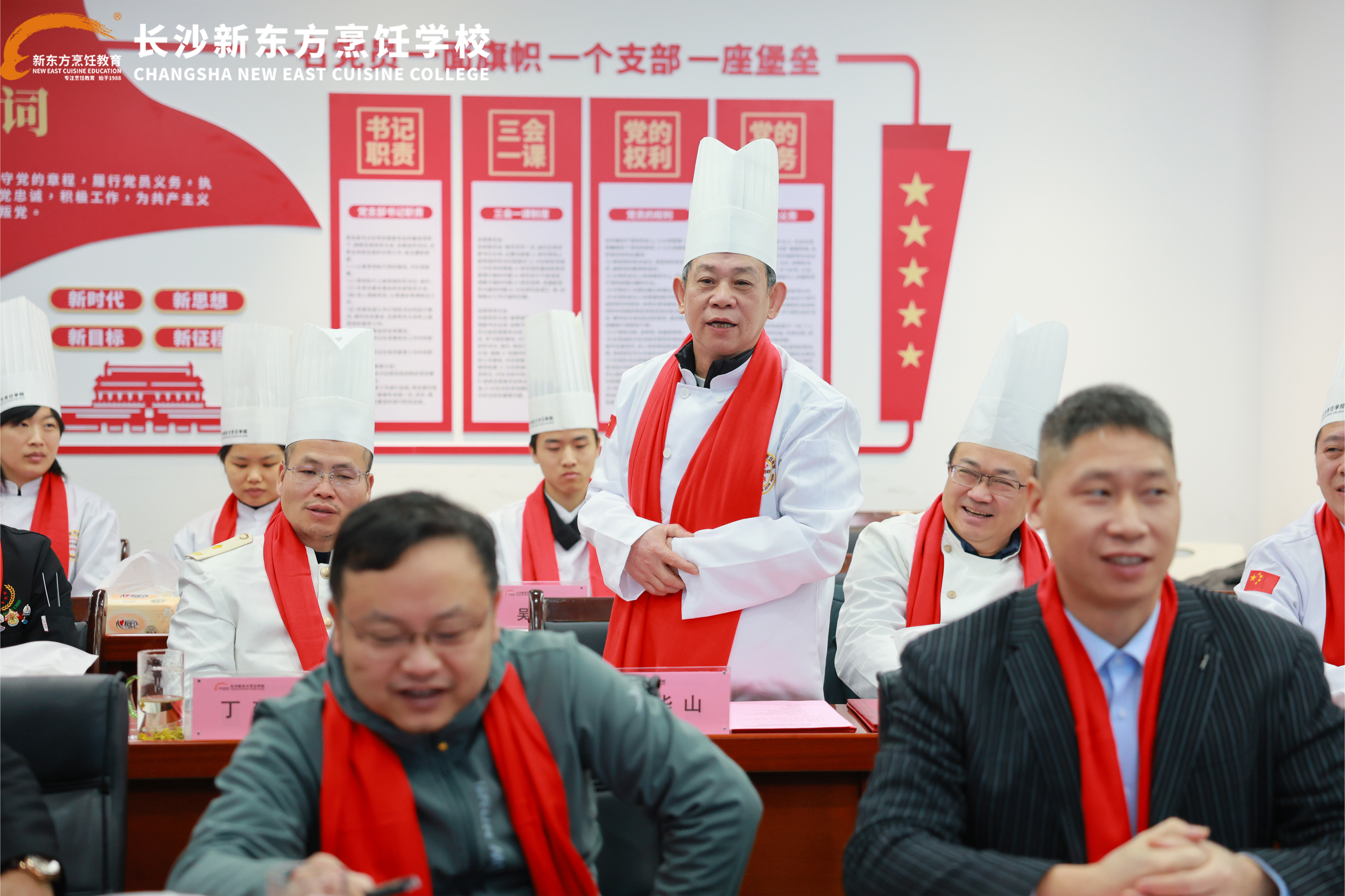 長(zhǎng)沙新東方烹飪學(xué)校