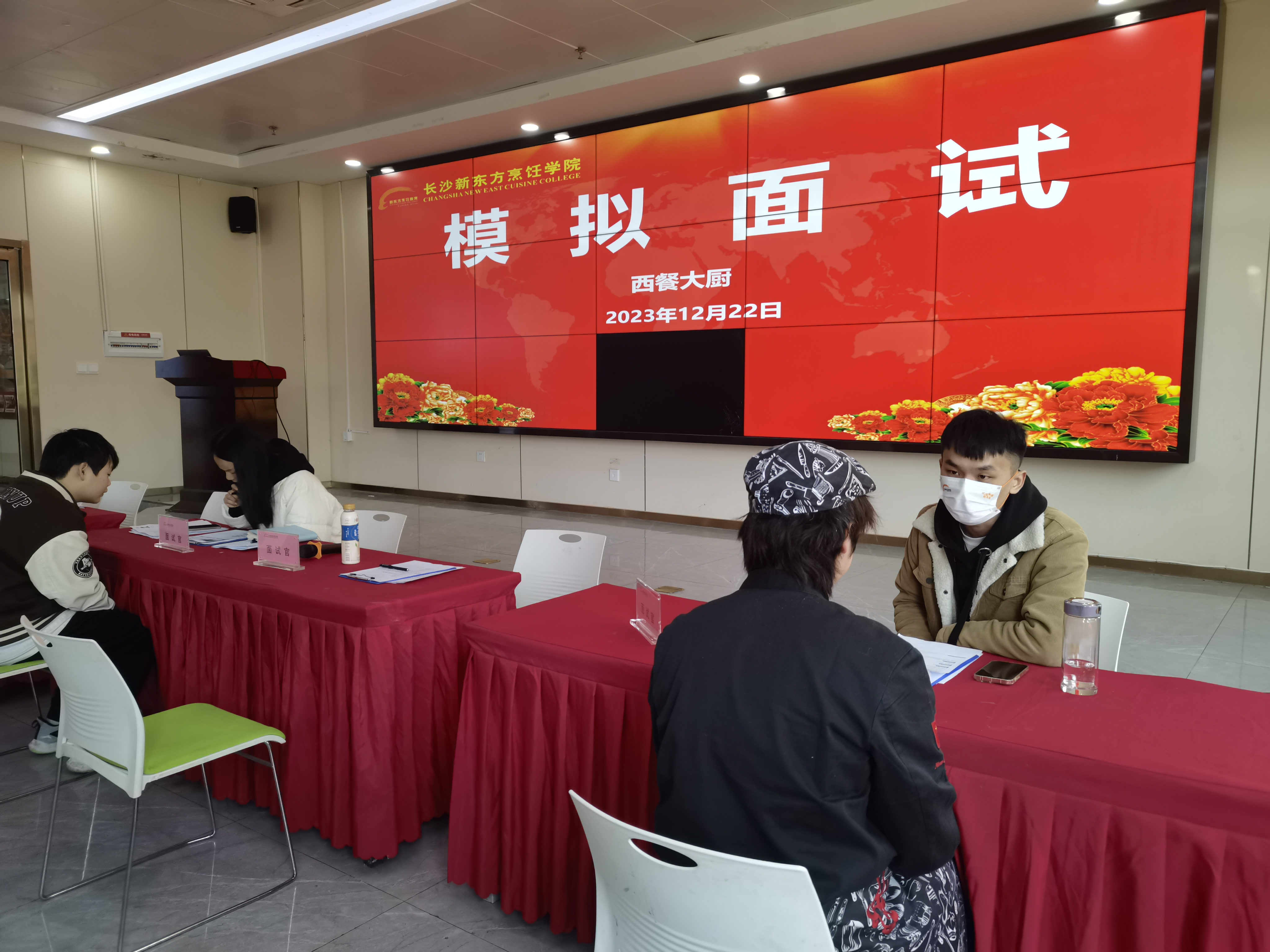 長沙新東方烹飪學(xué)校模擬面試