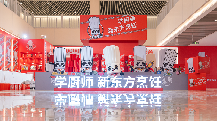 長(zhǎng)沙新東方2024春季班
