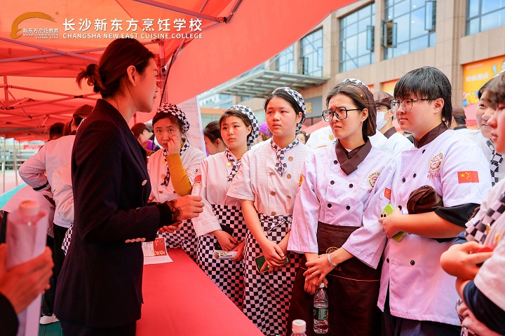 長(zhǎng)沙新東方烹飪學(xué)校