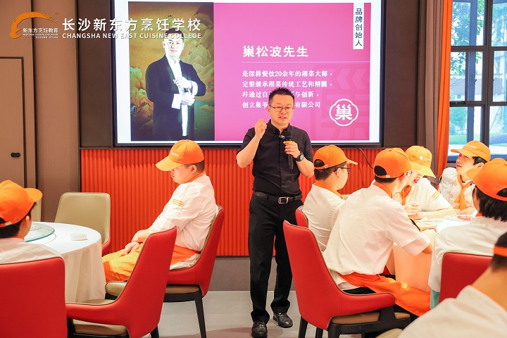 校企觀摩活動