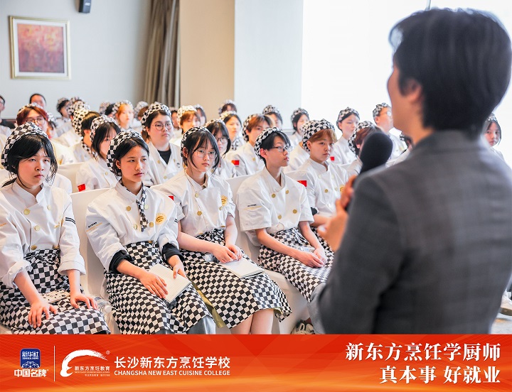 長沙運(yùn)達(dá)喜來登酒店觀摩學(xué)習(xí)
