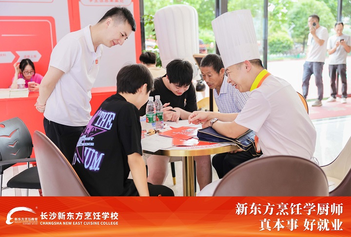 報(bào)讀長沙新東方秋季班
