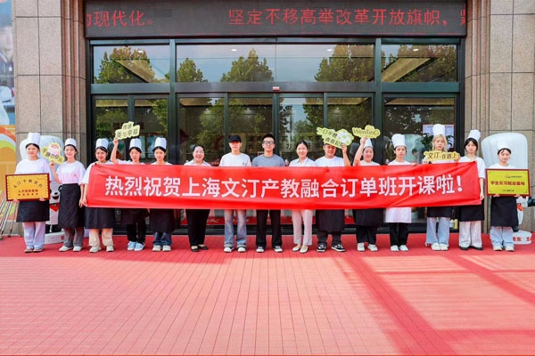長沙新東方烹飪學(xué)校