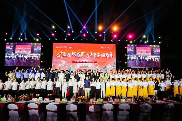國慶晚會(huì)&文藝匯演